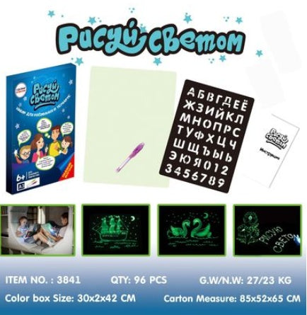 LCD Writing Drawing Pad Educational Drawing Toy with Light Effects Sketchpad